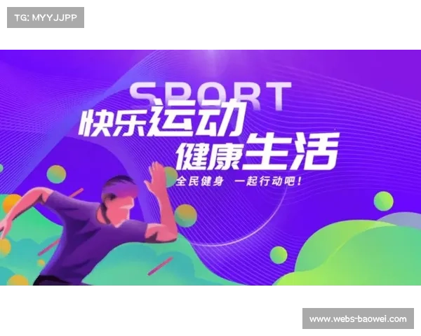 竞走比赛逐渐成为全民健身的重要组成部分 引领社会健康新潮流